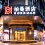 Borrman Hotel Zhongshan Lihe Plaza