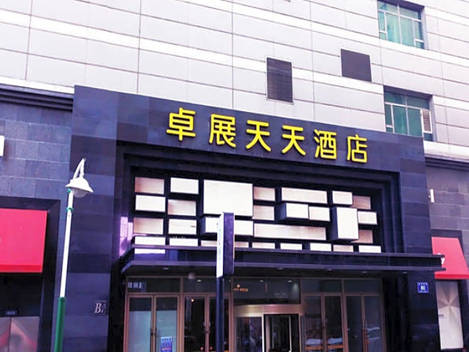 Changchun Zhuozhan Days Hotel