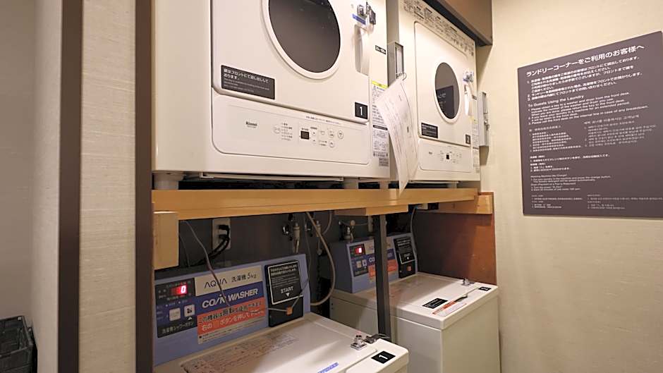 Dormy Inn Sendai Annex