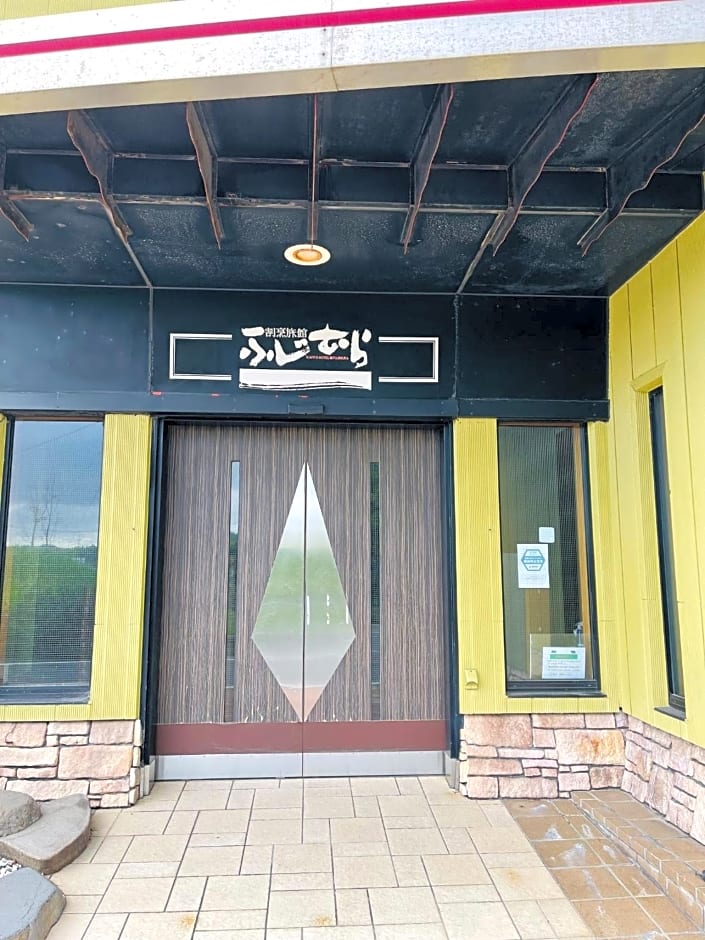 Guest House Fujimura - Vacation STAY 81586v