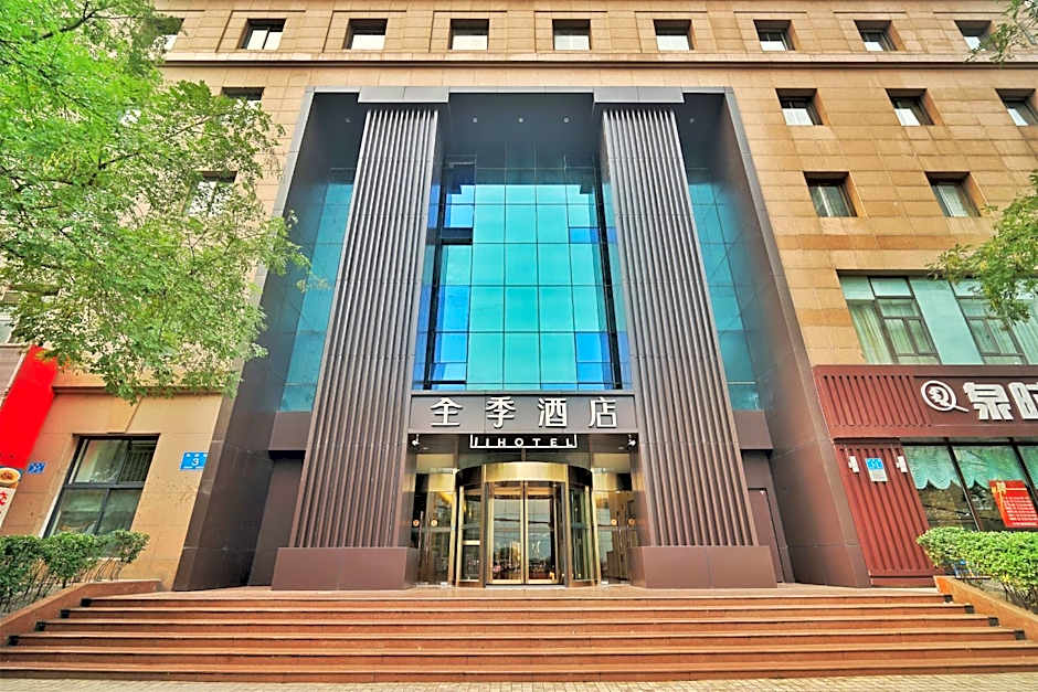 JI Hotel Jinan Baotu Wenquan