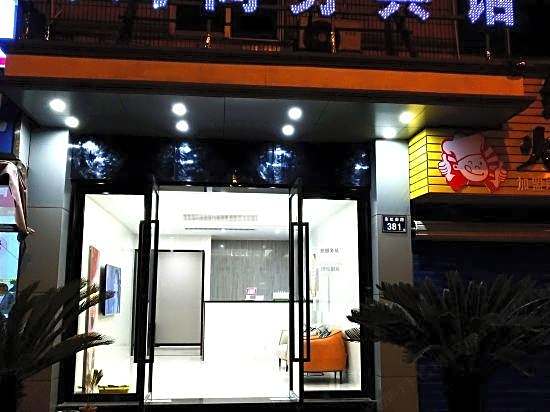 Xinsihai Hotel