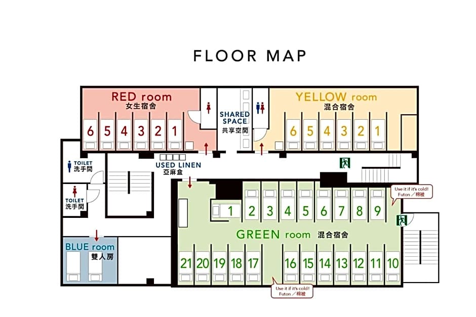 GUESTHOUSE富士と碧