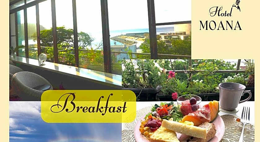 Hotel MOANA絶景オーシャンビューカフェラウンジ朝食付き