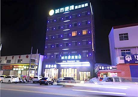 City Comfort Inn Huanggang Macheng City Mo'ercheng