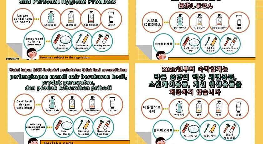 Hej Taipei Arena Hotel