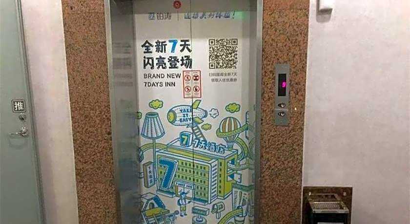 7 Days Inn  Shenyang Railway Station Zhongshan Square