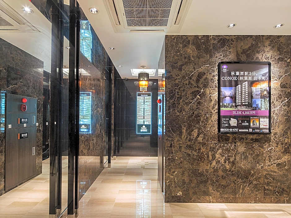 Apa Hotel Akihabara Ekimae