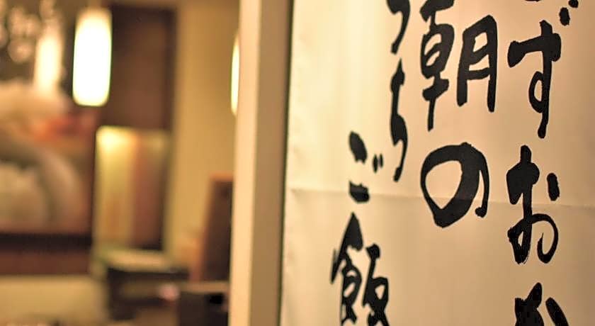 Fujieda Park Inn Hotel