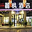 Lavande Hotel Zhongshan Fuhua Avenue Xingzhong Plaza