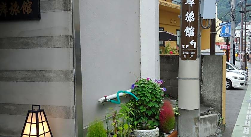 Yamagishi Ryokan