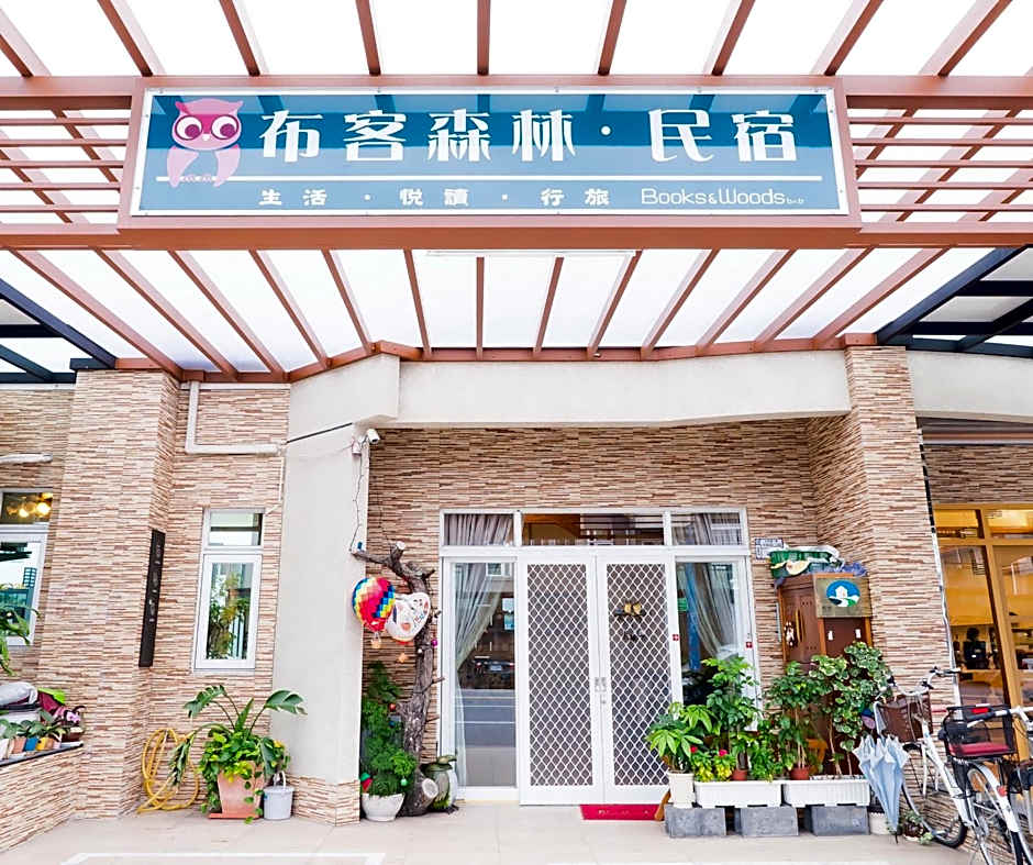 Books & Woods Bed and Breakfast