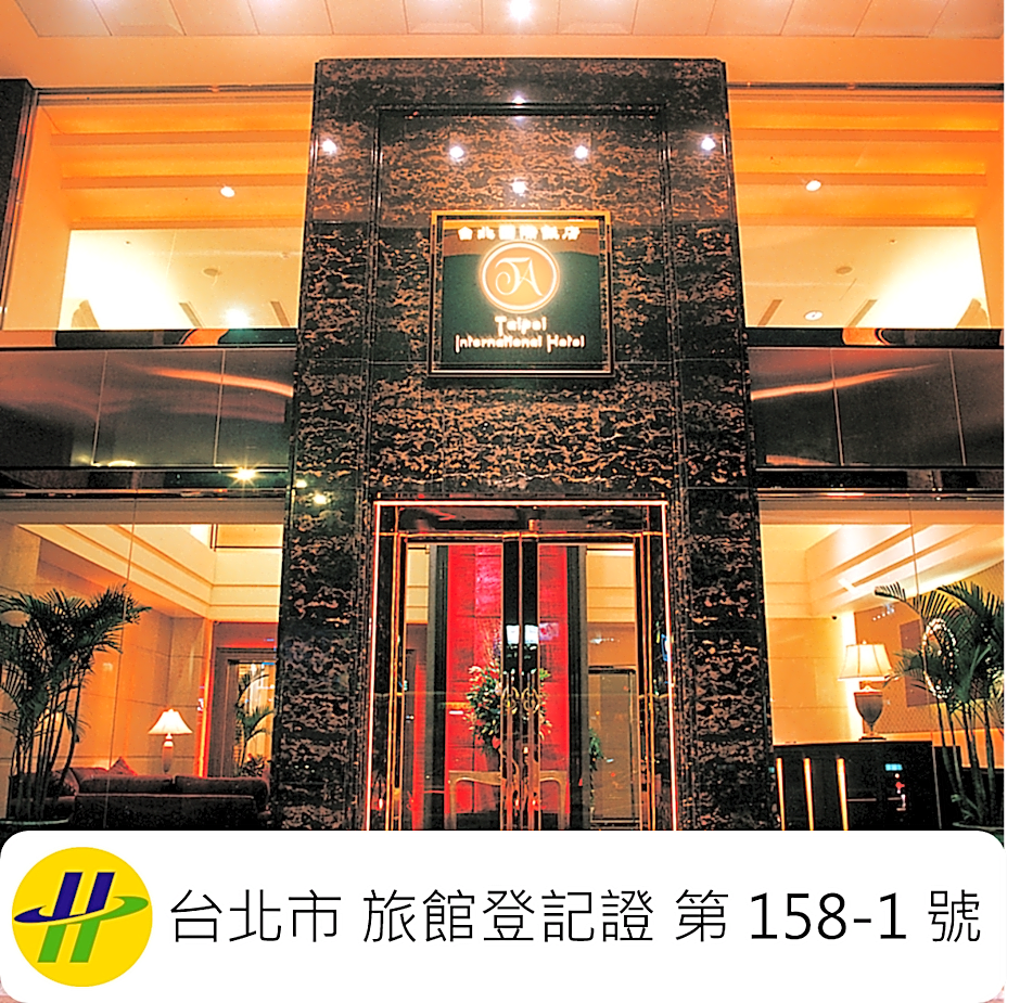 Taipei International Hotel