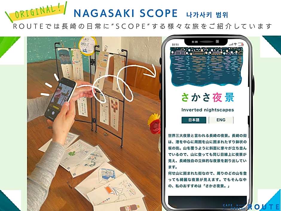 ROUTE - Cafe and Petit Hostel