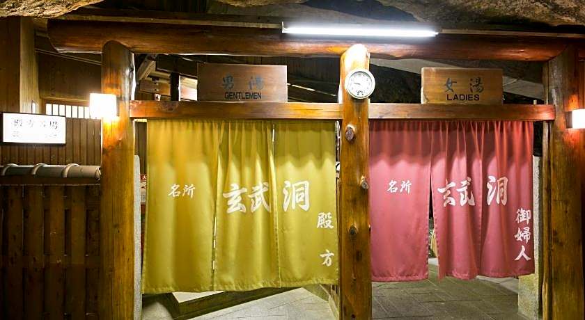 Hotel Urashima