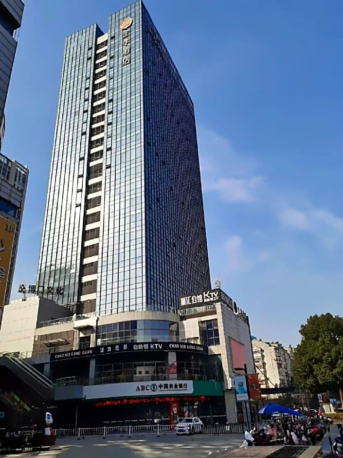 JI Hotel Zhenjiang Railway Station