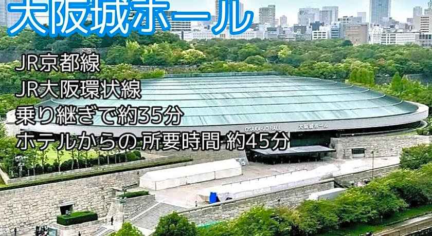 Meitetsu Inn Shinosaka-Station East Gate