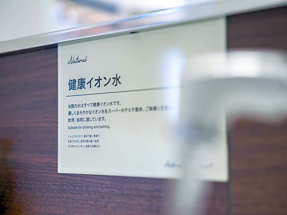Super Hotel Premier Shimonoseki