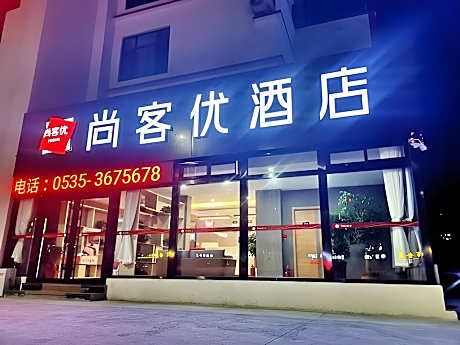 Thank Inn Hotel Shandong Yantai Haiyang Zhenhua Commercial Building