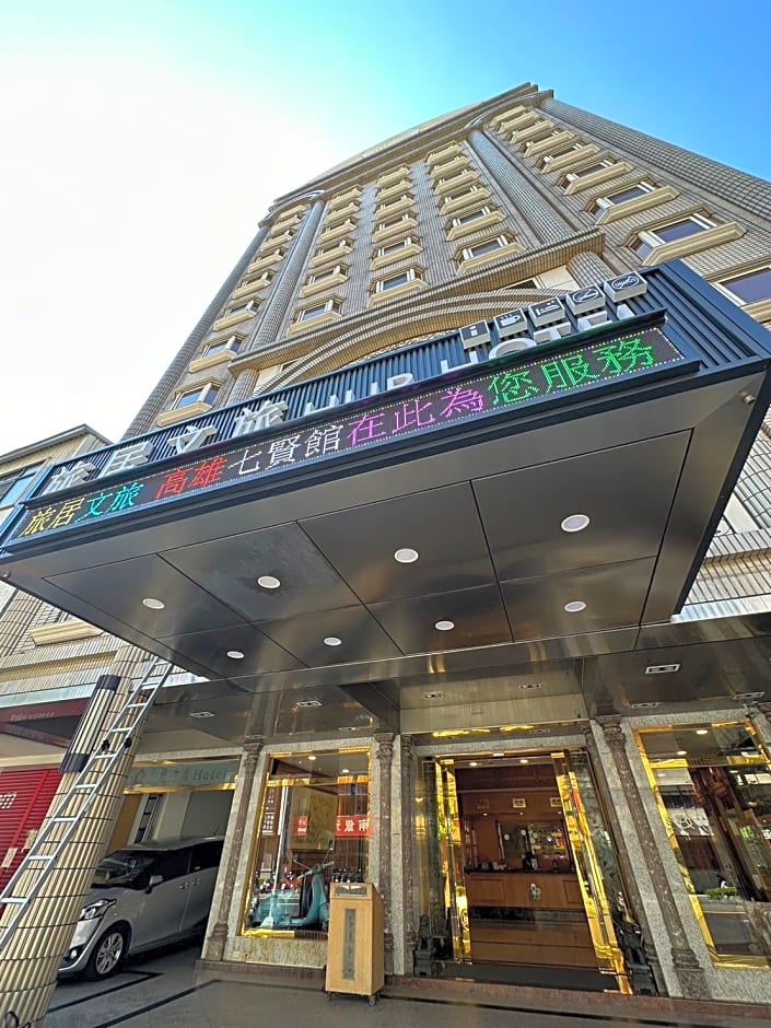 Hub Hotel Kaohsiung Cisian Branch