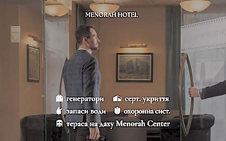 Menorah Hotel