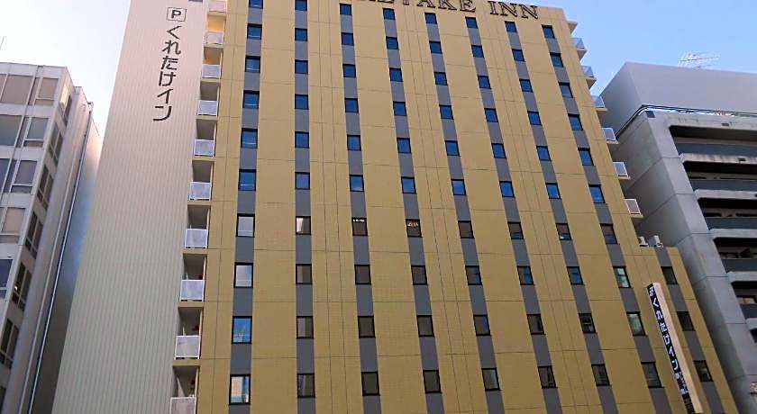 Kuretake Inn Premium Shizuoka Ekimae