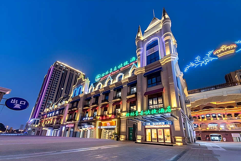 GreenTree Inn Anqing Duxiu Avenue Greenland Metropolis Express Hotel