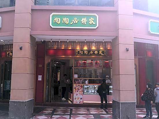 Wenhua International Apartment (Beijing Road Pedestrian Street Store)