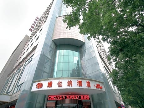 Vienna Hotel Xian Train Station Branch