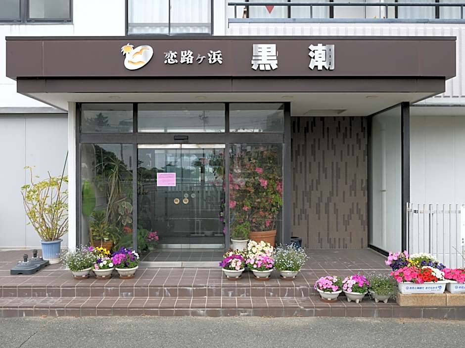 KOIJIGAHAMA KUROSHIO