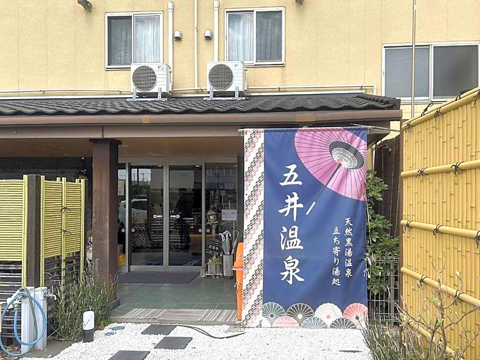 Business Hotel Goi Onsen - Vacation STAY 78219v