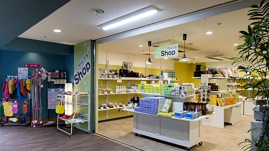 Izu-Kogen Wan Wan Paradise Condominium