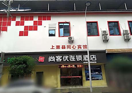 Thank Inn Hotel Jiangxi Pingxiang Shangli County Binhe Bei Road