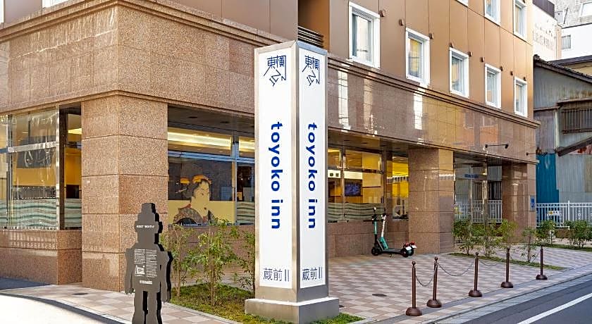 Toyoko Inn Tokyo Asakusa Kuramae No.2