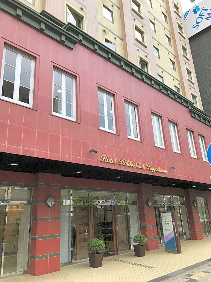 Hotel Hokke Club Kagoshima