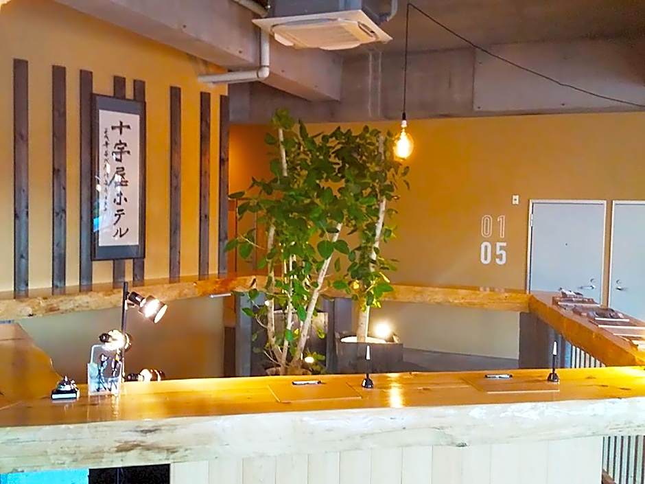 Hakodate Jyujiya Hotel