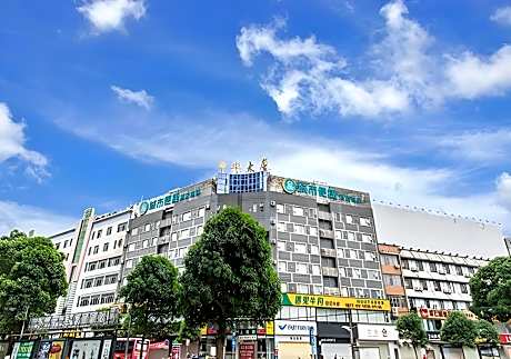 City Comfort Inn Qinzhou Niannianfeng Old Street Renmin Road
