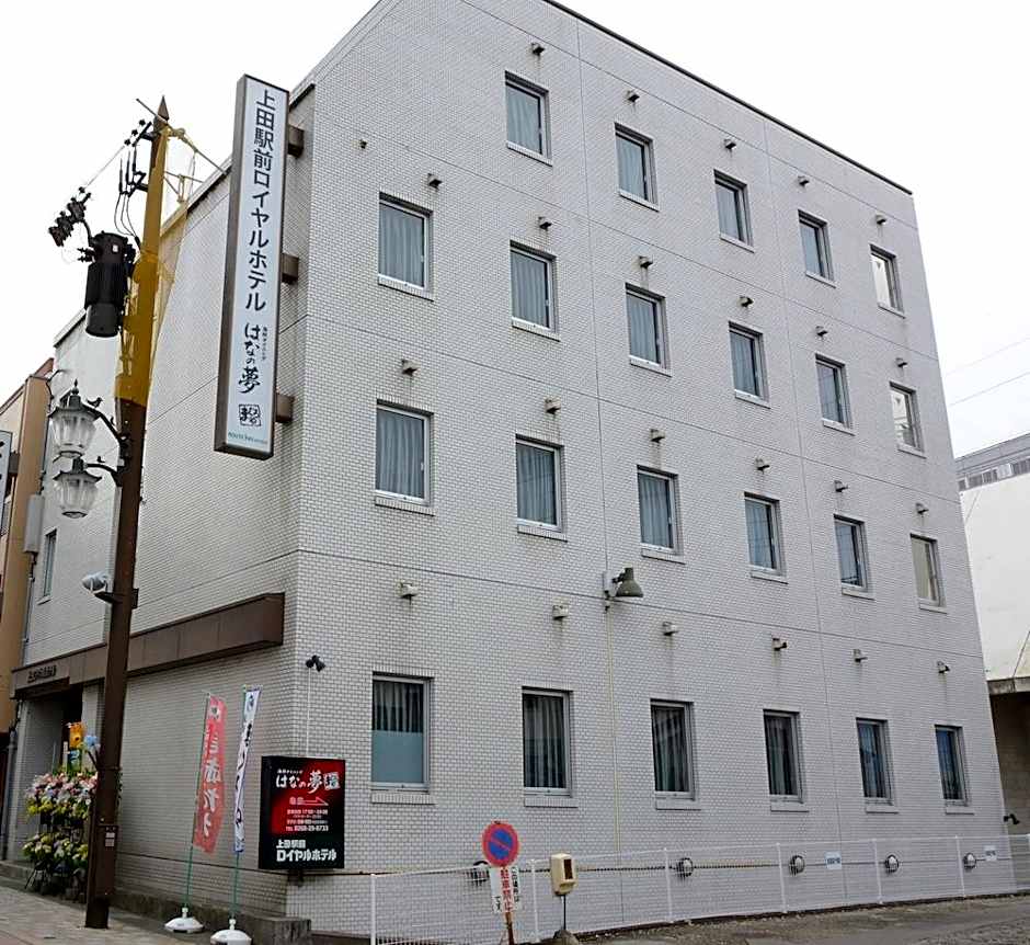 Ueda Ekimae Royal Hotel