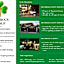 Shamrock Guest House