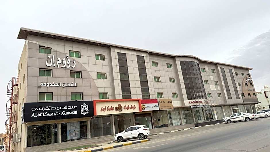 Raoum Inn Serviced Apartments-Majmaa