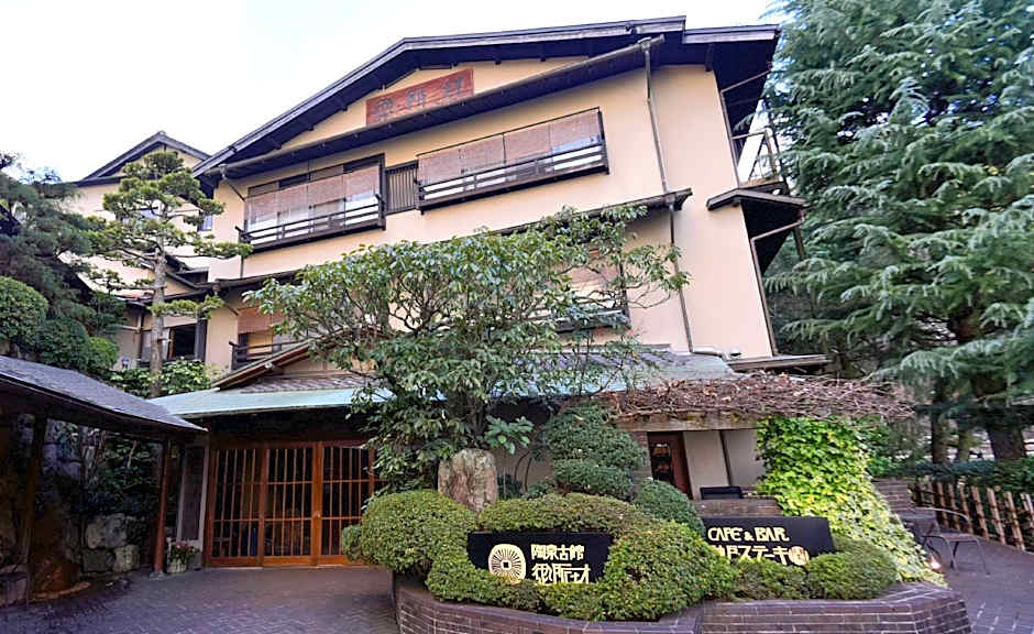 Arima Onsen Tocen Goshoboh