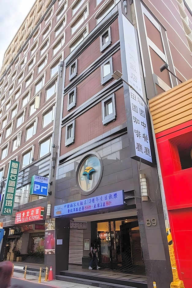 Fullon Poshtel Jhongli