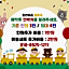 DOAN KIDS HOTEL YANGSAN