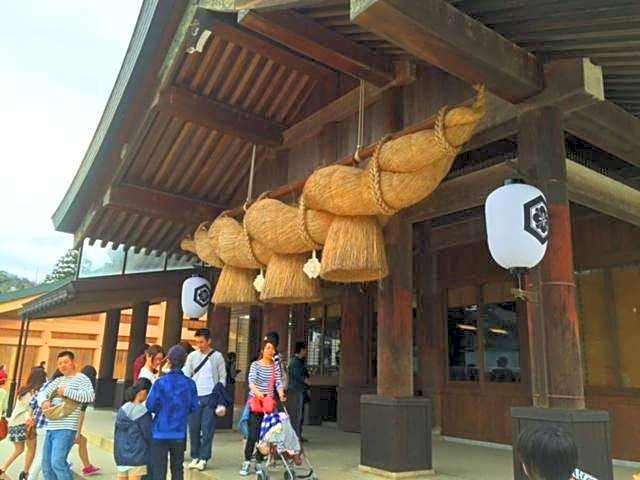 Seiryuso