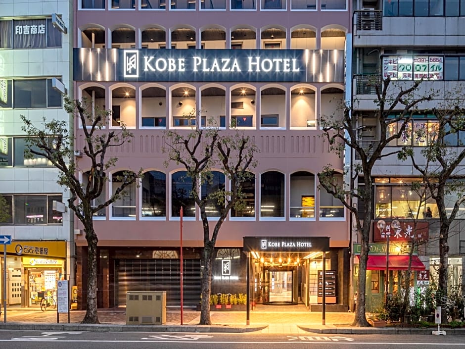 Photo 1 of 50 of Kobe Plaza Hotel