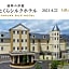 Katakura Silk Hotel