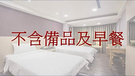 Economy Twin Room  ( No Breakfast )
