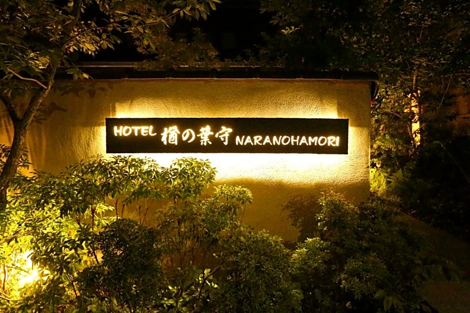 Hotel Naranohamori