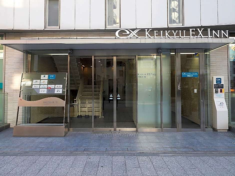 KEIKYU EX INN Kamata -Tokyo