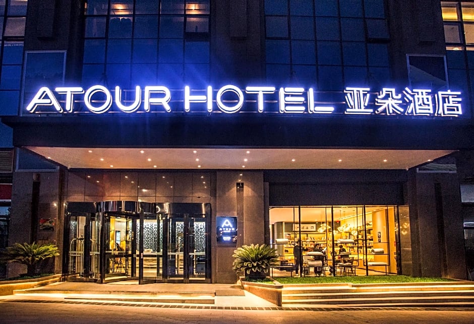 Atour Hotel Urumqi High Speed Railway Station Economic Development Zone